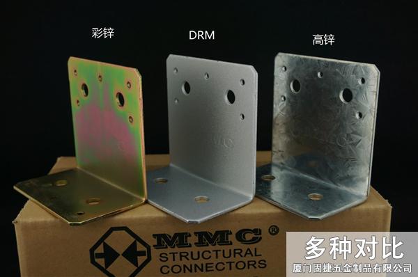 角铁-角码-角钢-L型连接件