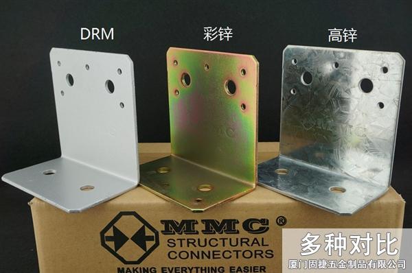 角铁-角码-角钢-L型连接件