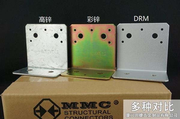 角铁-角码-角钢-L型连接件