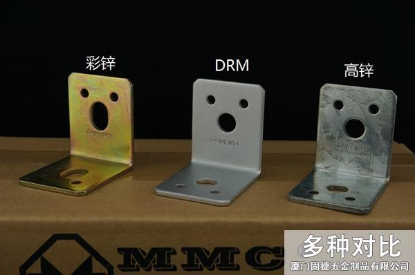 角铁-角码-角钢-L型连接件