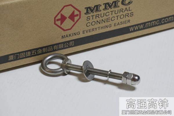 SG1010_秋千配件-秋千吊环-秋千用连接件
