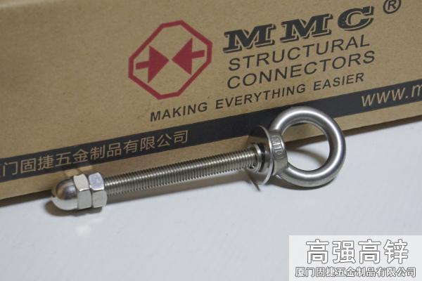 SG1010_秋千配件-秋千吊环-秋千用连接件