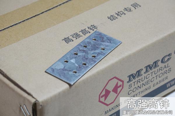 家具平板连接件