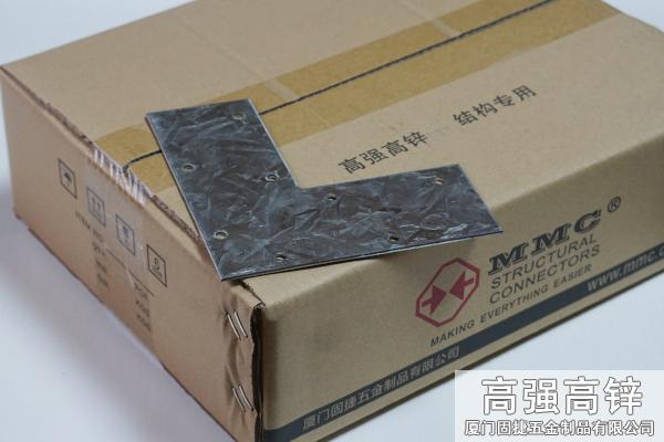 平面直角连接件-轻钢结构连接件-拐角连接件