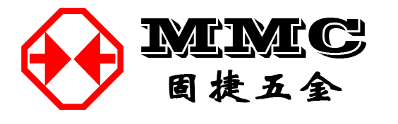 MMC 固捷五金